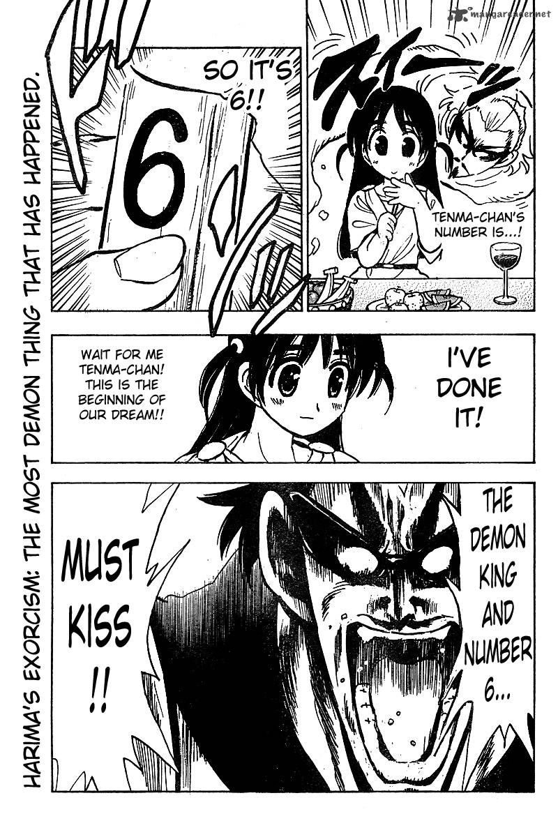 School Rumble Z Chapter 2 Page 12