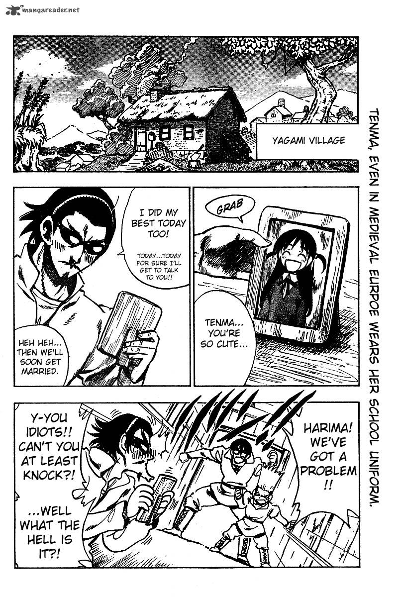 School Rumble Z Chapter 2 Page 3