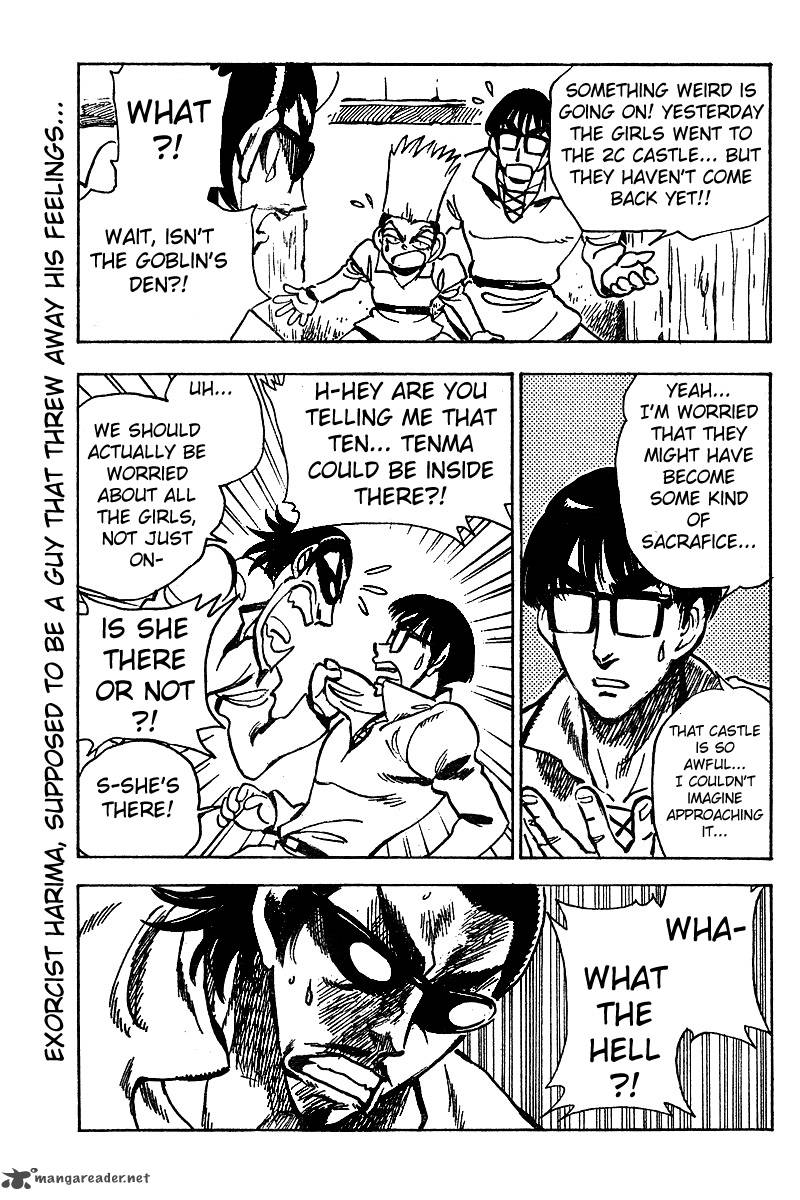 School Rumble Z Chapter 2 Page 4