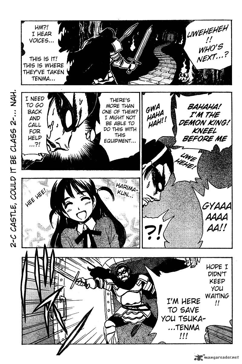 School Rumble Z Chapter 2 Page 6