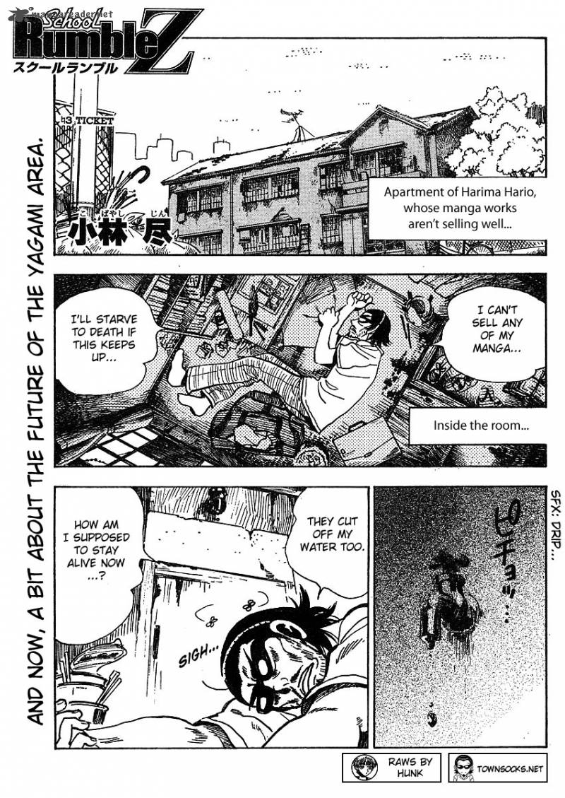 School Rumble Z Chapter 3 Page 1