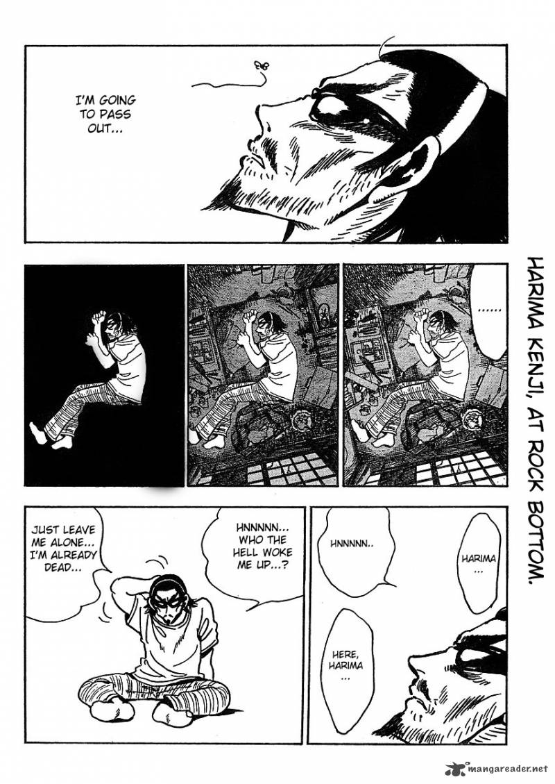 School Rumble Z Chapter 3 Page 2