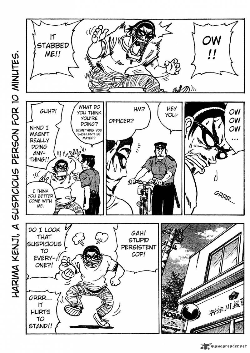 School Rumble Z Chapter 3 Page 7