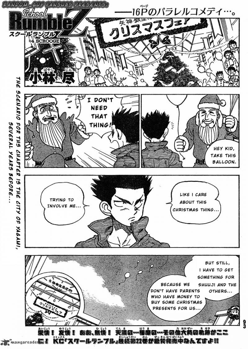 School Rumble Z Chapter 4 Page 1