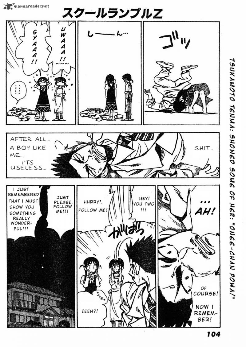 School Rumble Z Chapter 4 Page 12