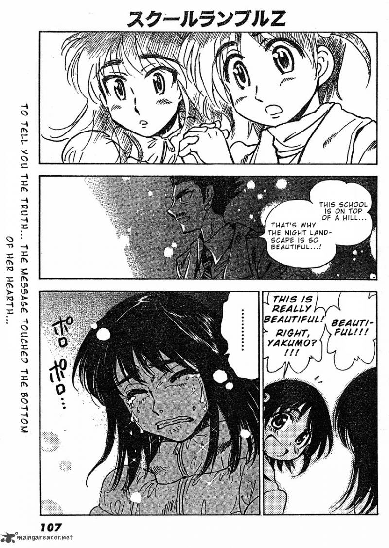 School Rumble Z Chapter 4 Page 15