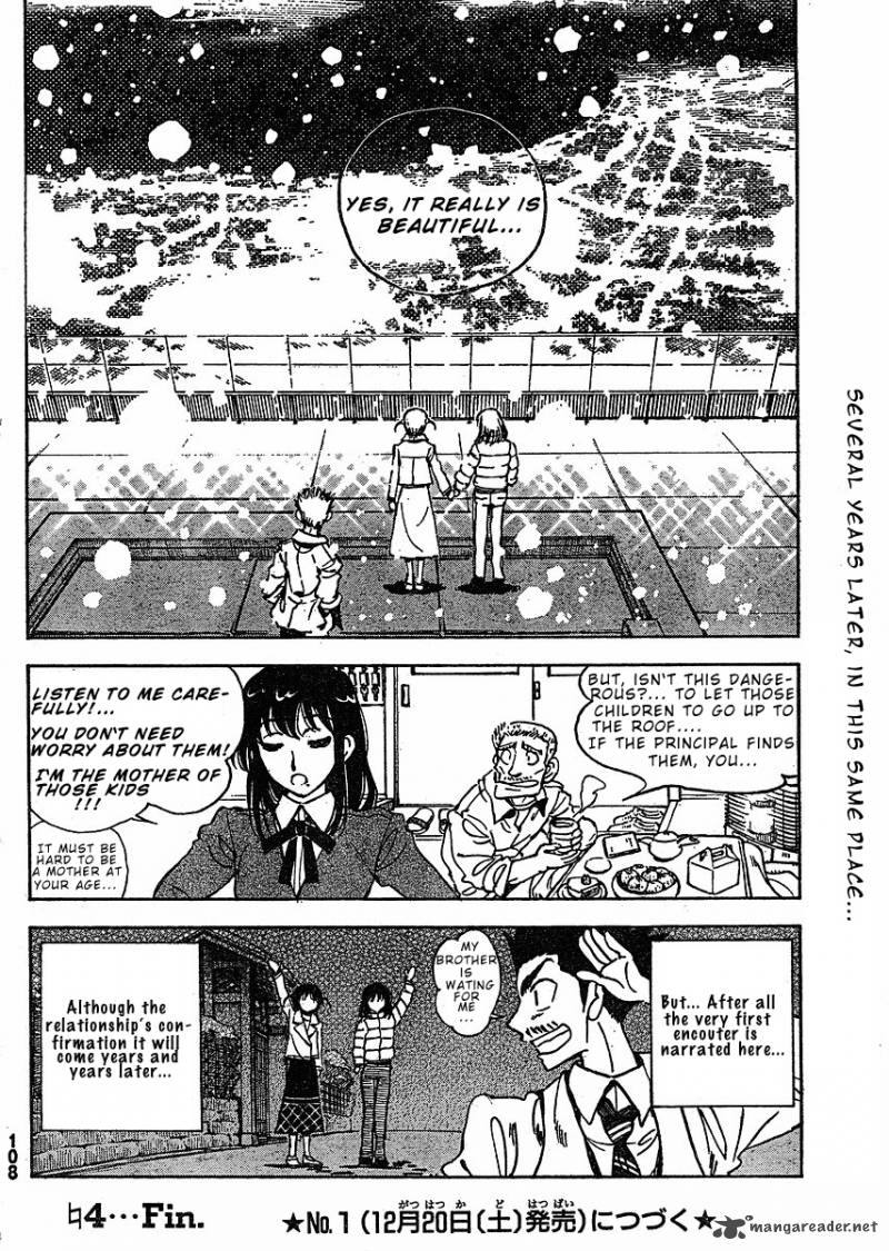 School Rumble Z Chapter 4 Page 16