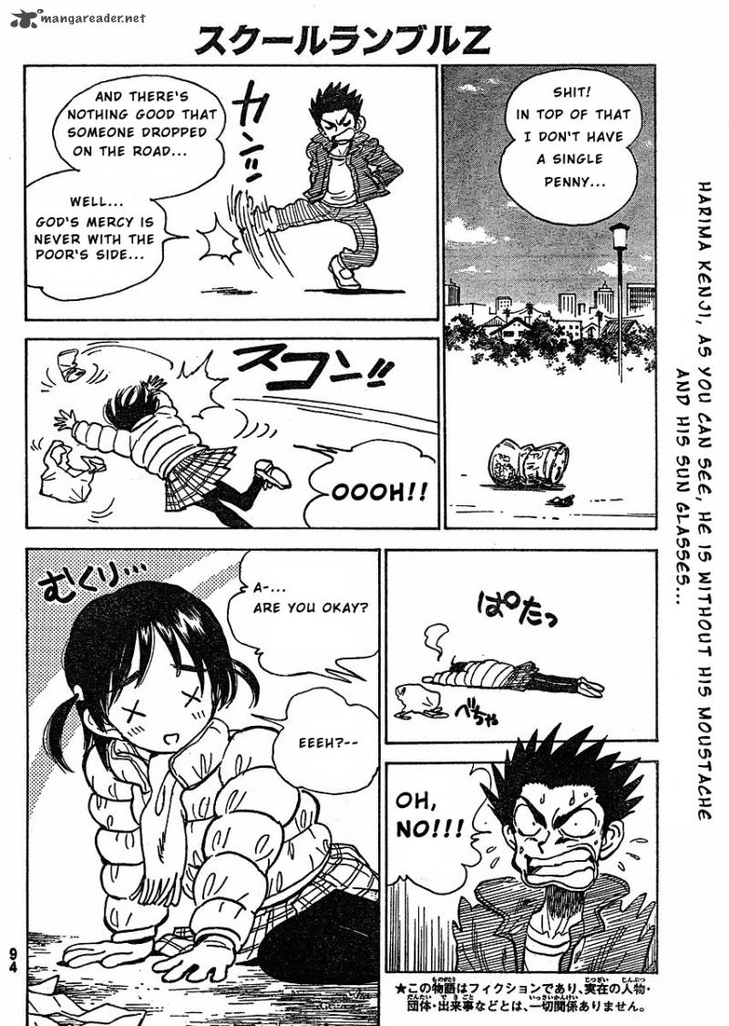 School Rumble Z Chapter 4 Page 2