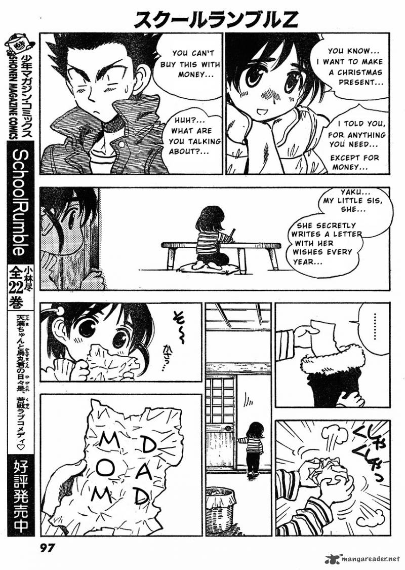 School Rumble Z Chapter 4 Page 5