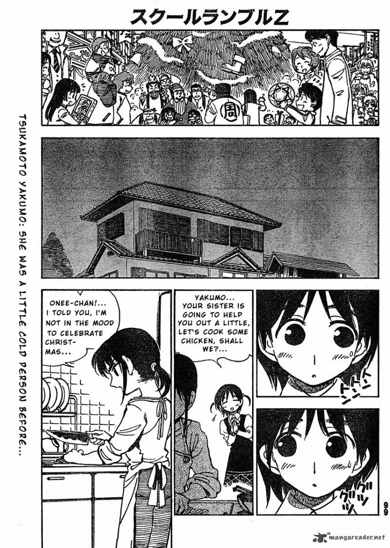 School Rumble Z Chapter 4 Page 7