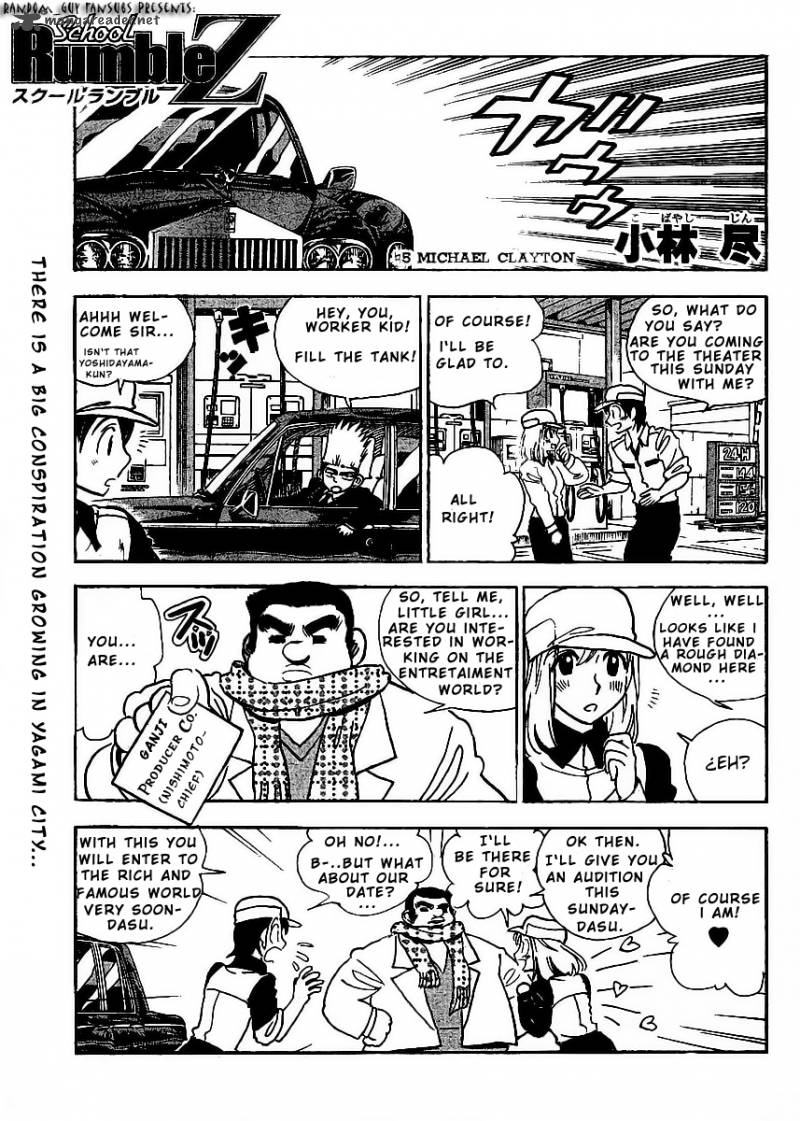 School Rumble Z Chapter 5 Page 1