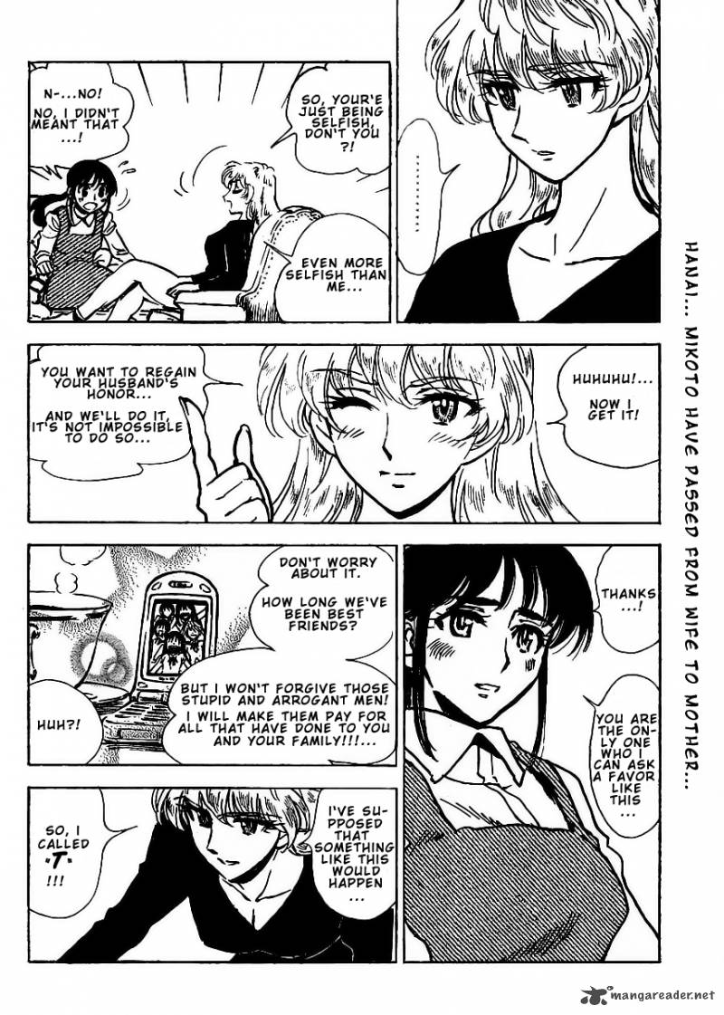 School Rumble Z Chapter 5 Page 11