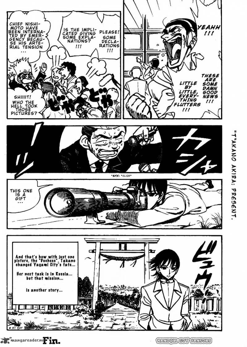 School Rumble Z Chapter 5 Page 15