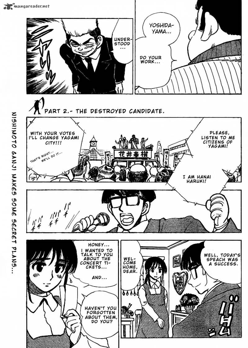 School Rumble Z Chapter 5 Page 4
