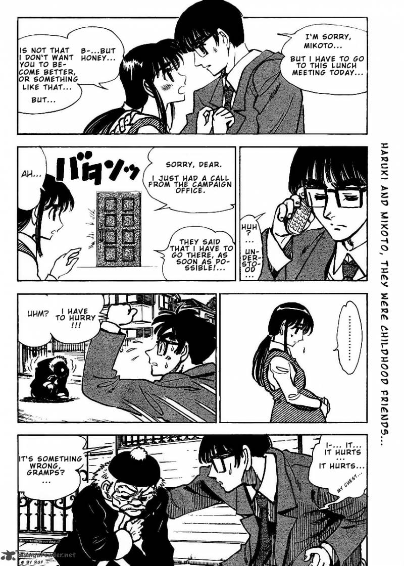 School Rumble Z Chapter 5 Page 5