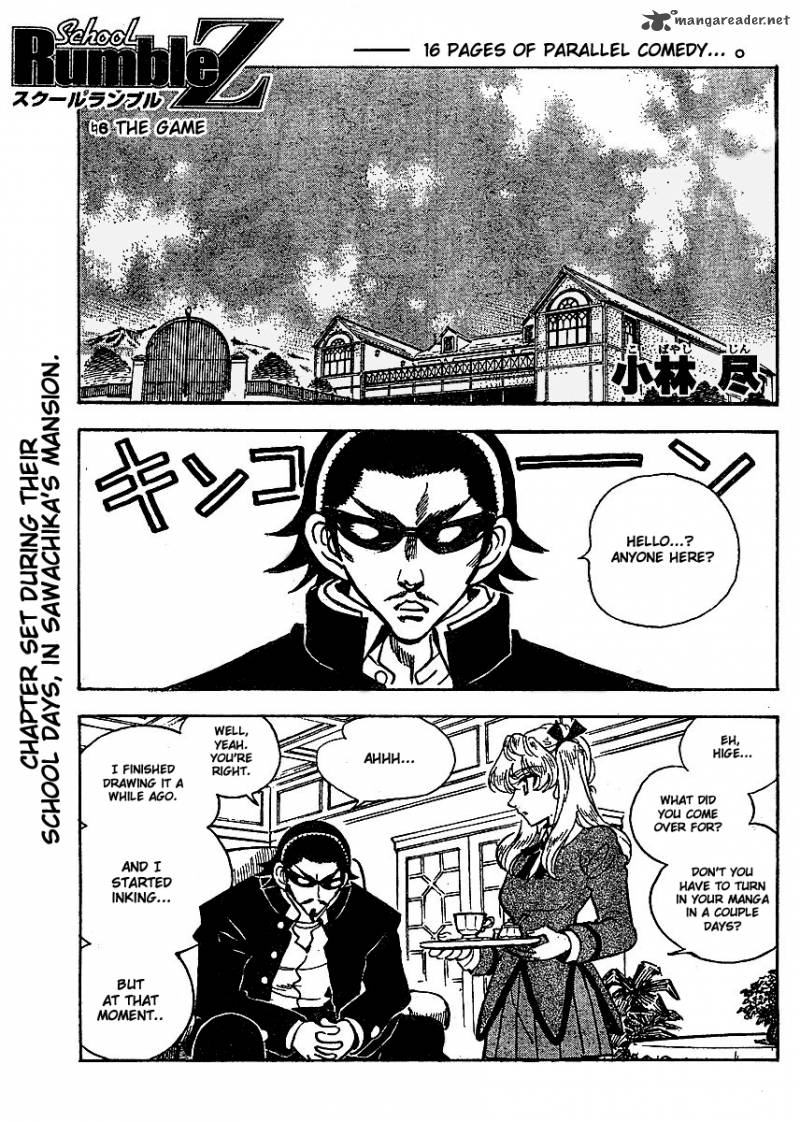 School Rumble Z Chapter 6 Page 1