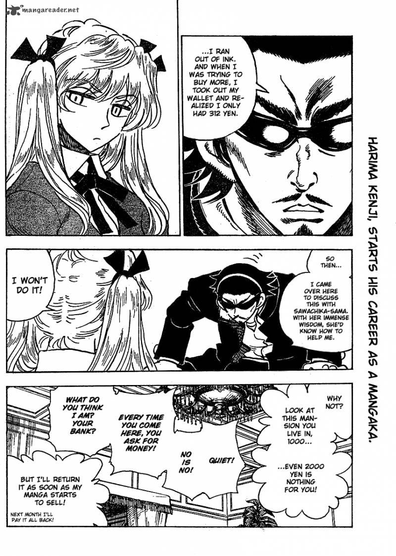 School Rumble Z Chapter 6 Page 2