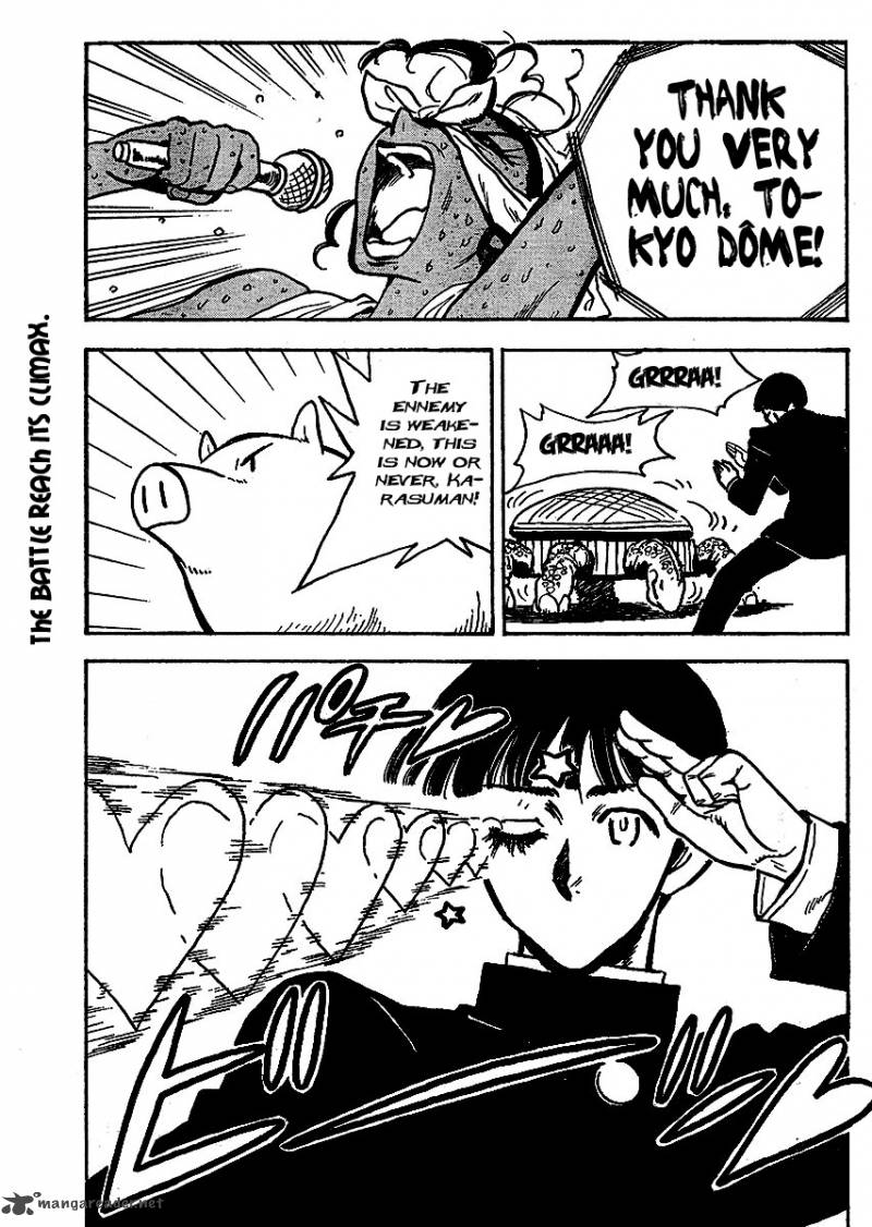 School Rumble Z Chapter 7 Page 15