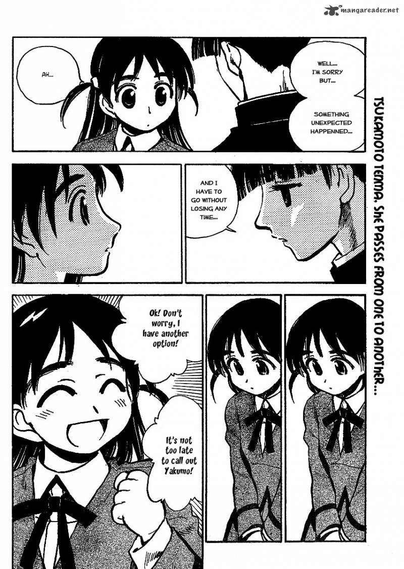 School Rumble Z Chapter 7 Page 4