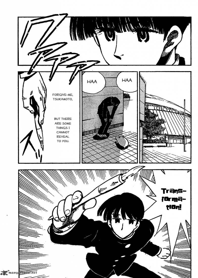School Rumble Z Chapter 7 Page 5