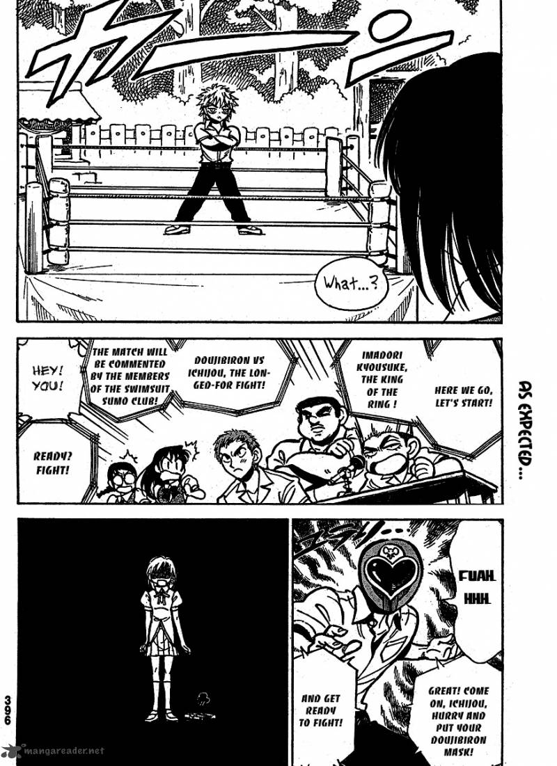 School Rumble Z Chapter 8 Page 12