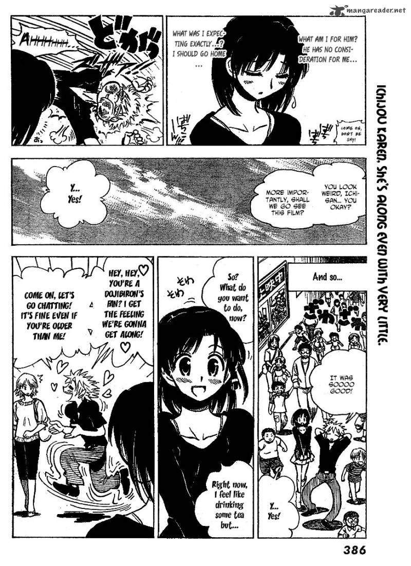 School Rumble Z Chapter 8 Page 2