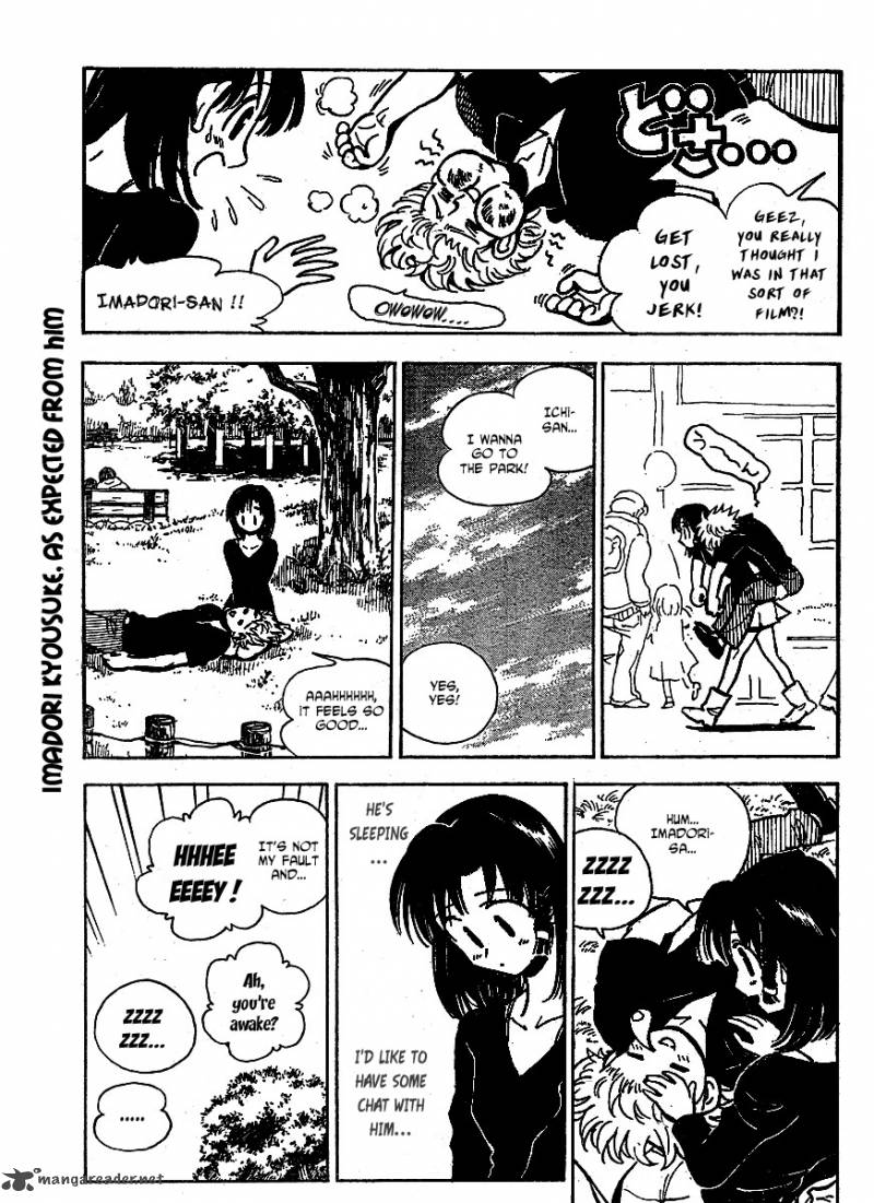 School Rumble Z Chapter 8 Page 3