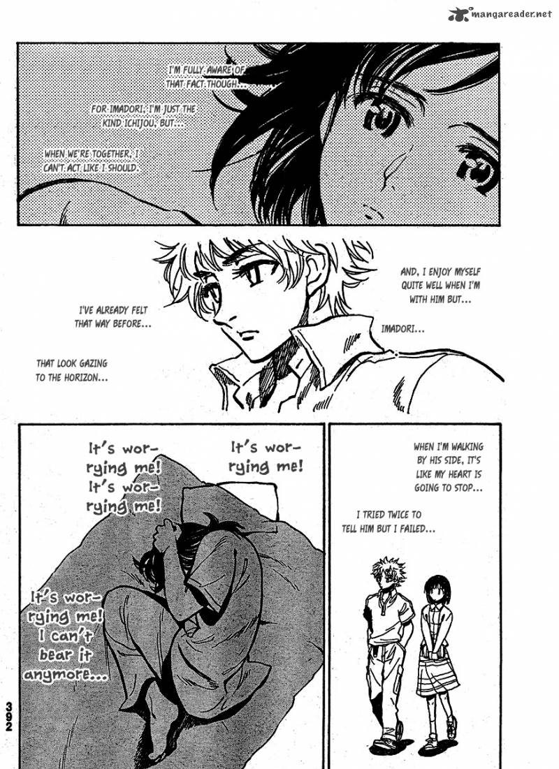 School Rumble Z Chapter 8 Page 8