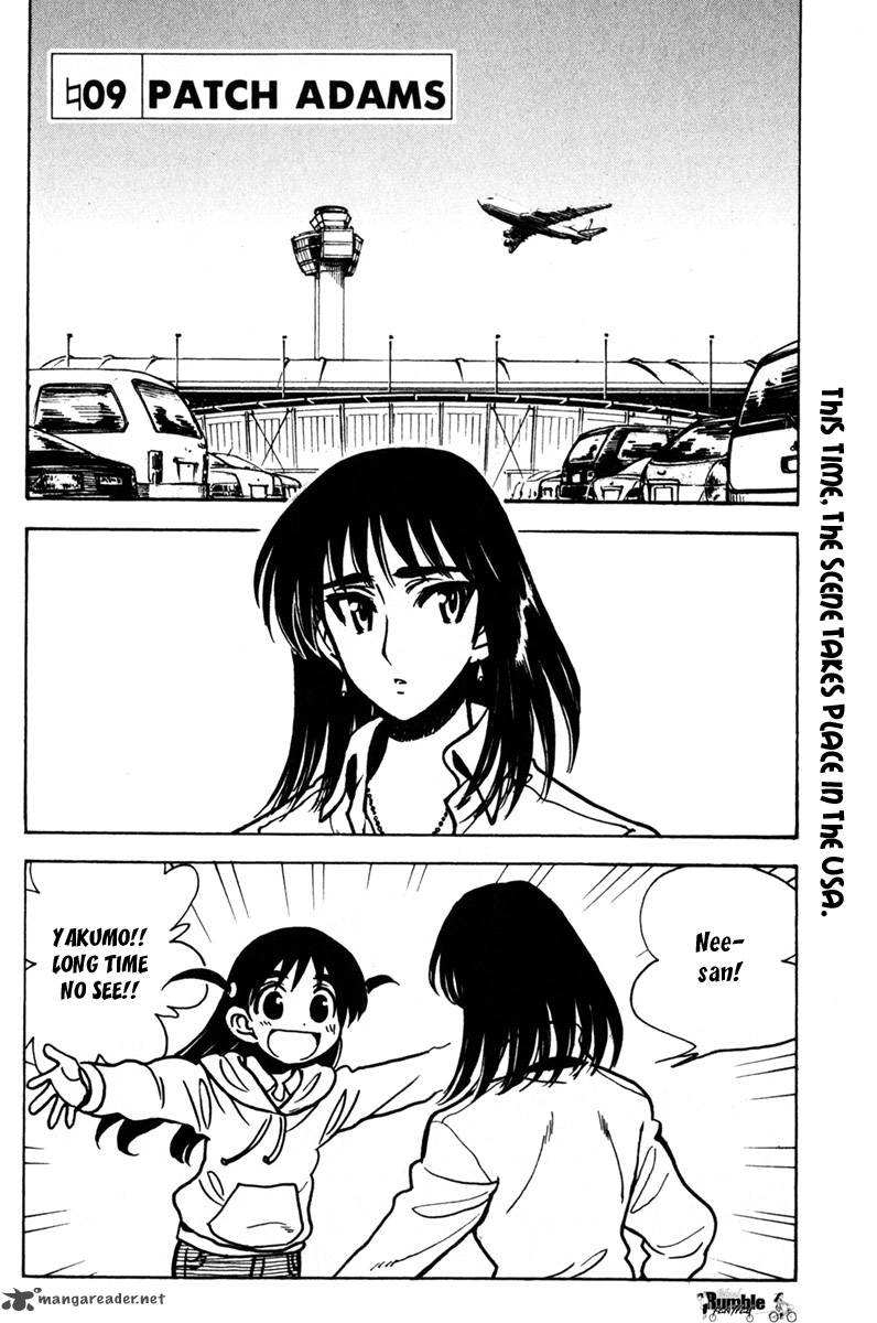School Rumble Z Chapter 9 Page 1