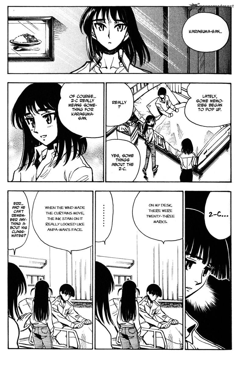 School Rumble Z Chapter 9 Page 14