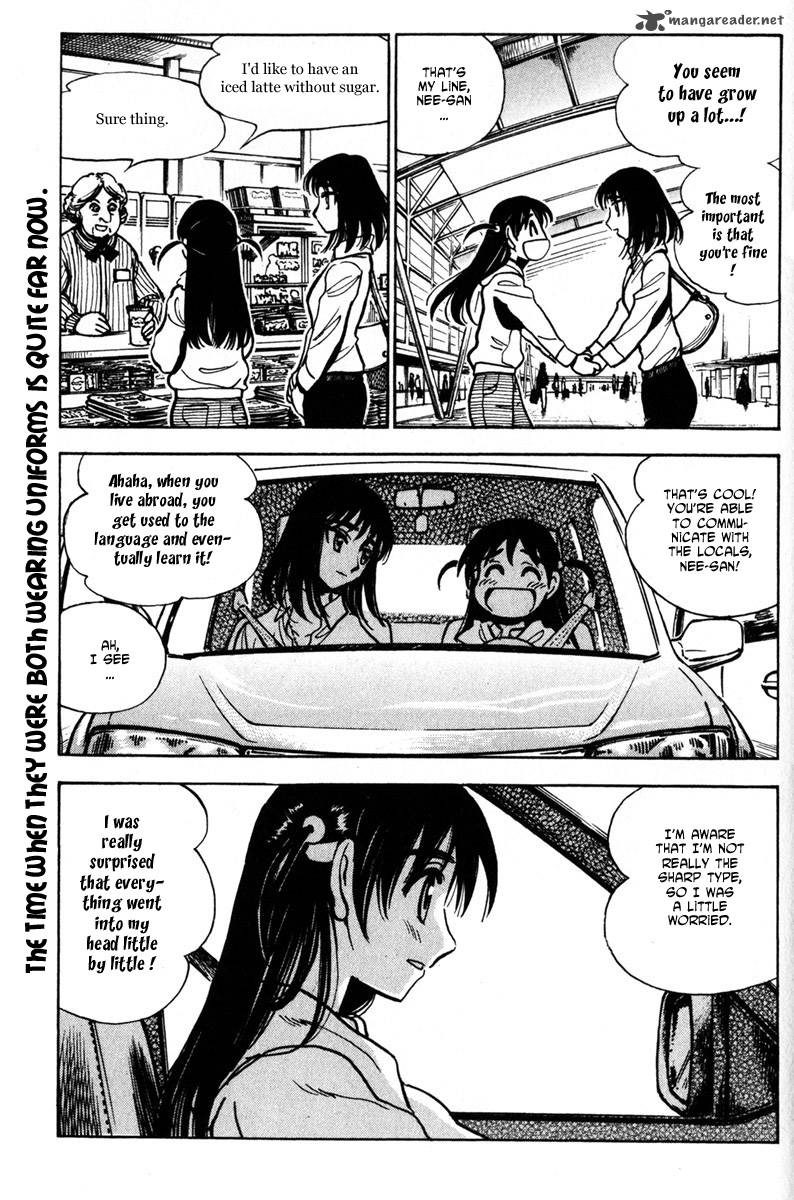 School Rumble Z Chapter 9 Page 2