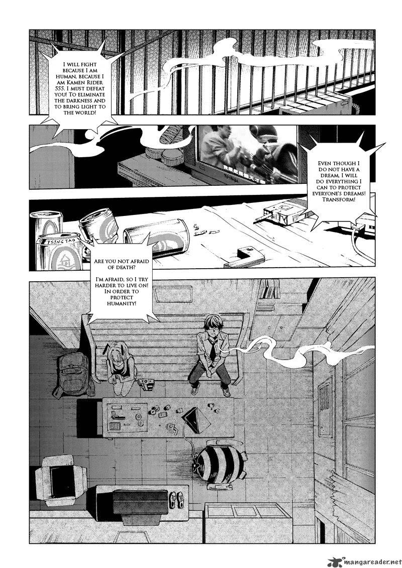 School Shock Chapter 10 Page 4