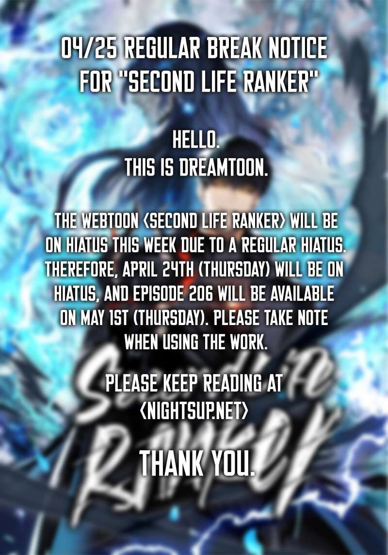 Second Life Ranker Chapter 205e Page 1