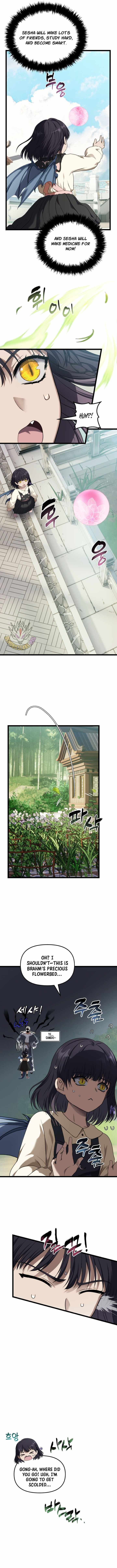 Second Life Ranker Chapter 213 Page 5
