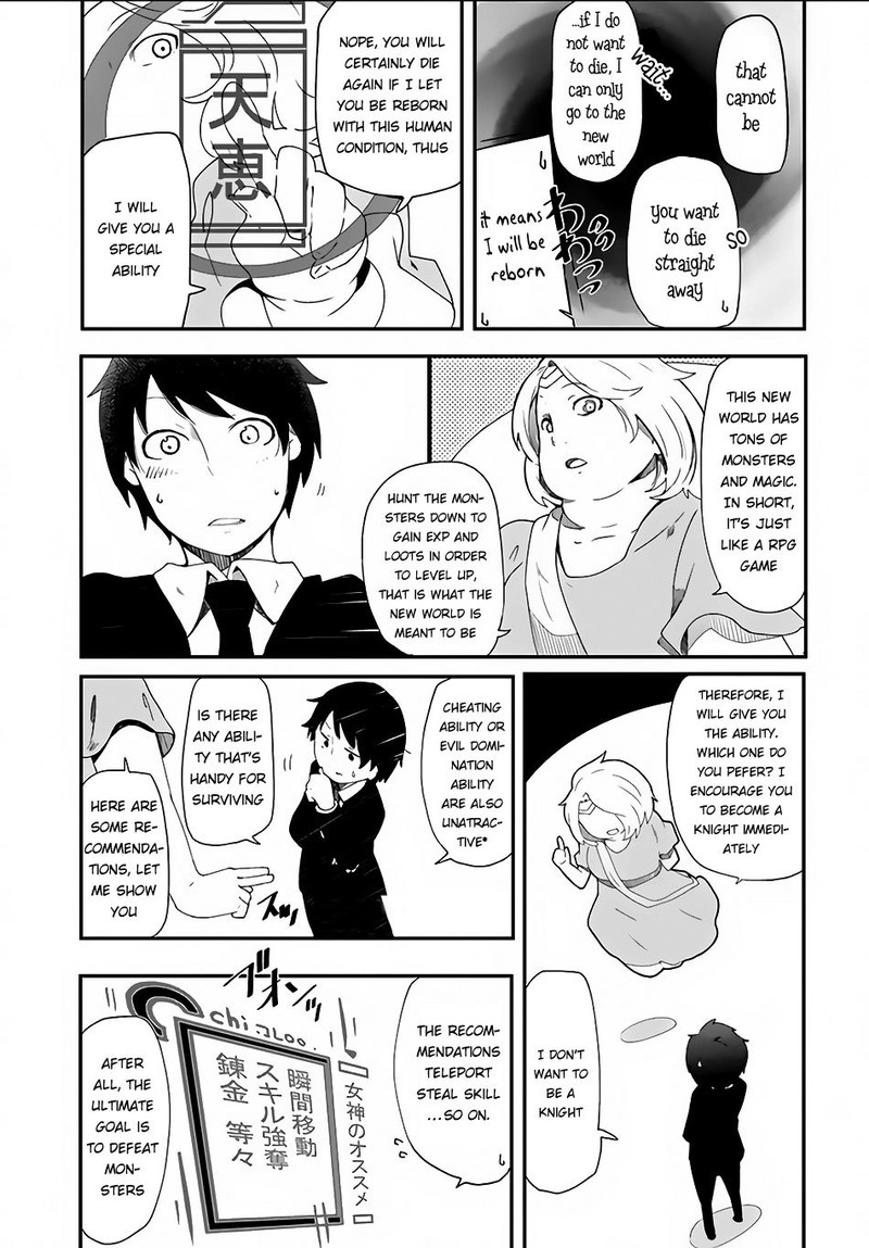Seichou Cheat De Nandemo Dekiru You Ni Natta Ga Mushoku Dake Wa Yamerarenai You Desu Chapter 1 Page 10