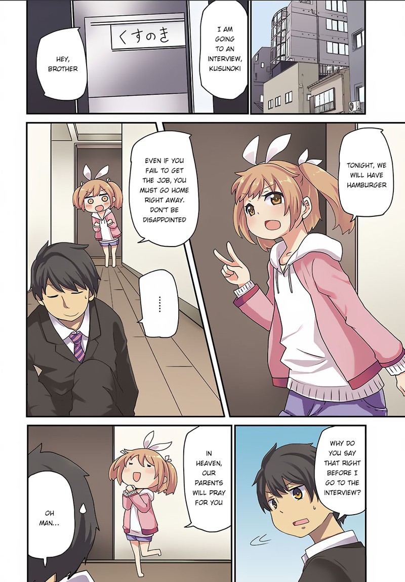 Seichou Cheat De Nandemo Dekiru You Ni Natta Ga Mushoku Dake Wa Yamerarenai You Desu Chapter 1 Page 3