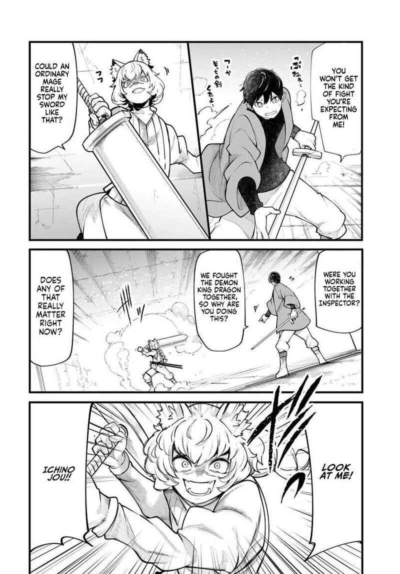 Seichou Cheat De Nandemo Dekiru You Ni Natta Ga Mushoku Dake Wa Yamerarenai You Desu Chapter 101 Page 43