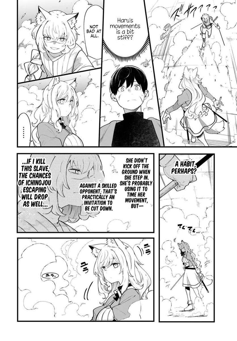 Seichou Cheat De Nandemo Dekiru You Ni Natta Ga Mushoku Dake Wa Yamerarenai You Desu Chapter 102 Page 17
