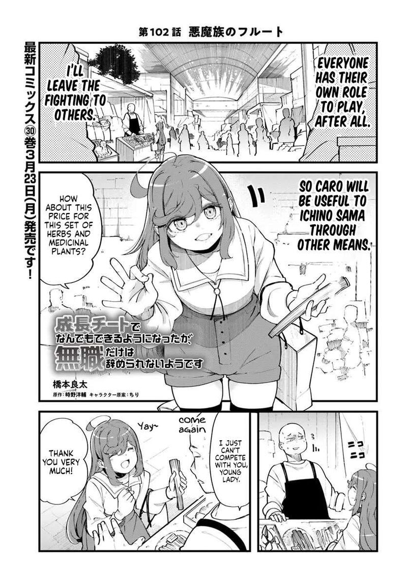 Seichou Cheat De Nandemo Dekiru You Ni Natta Ga Mushoku Dake Wa Yamerarenai You Desu Chapter 102 Page 2