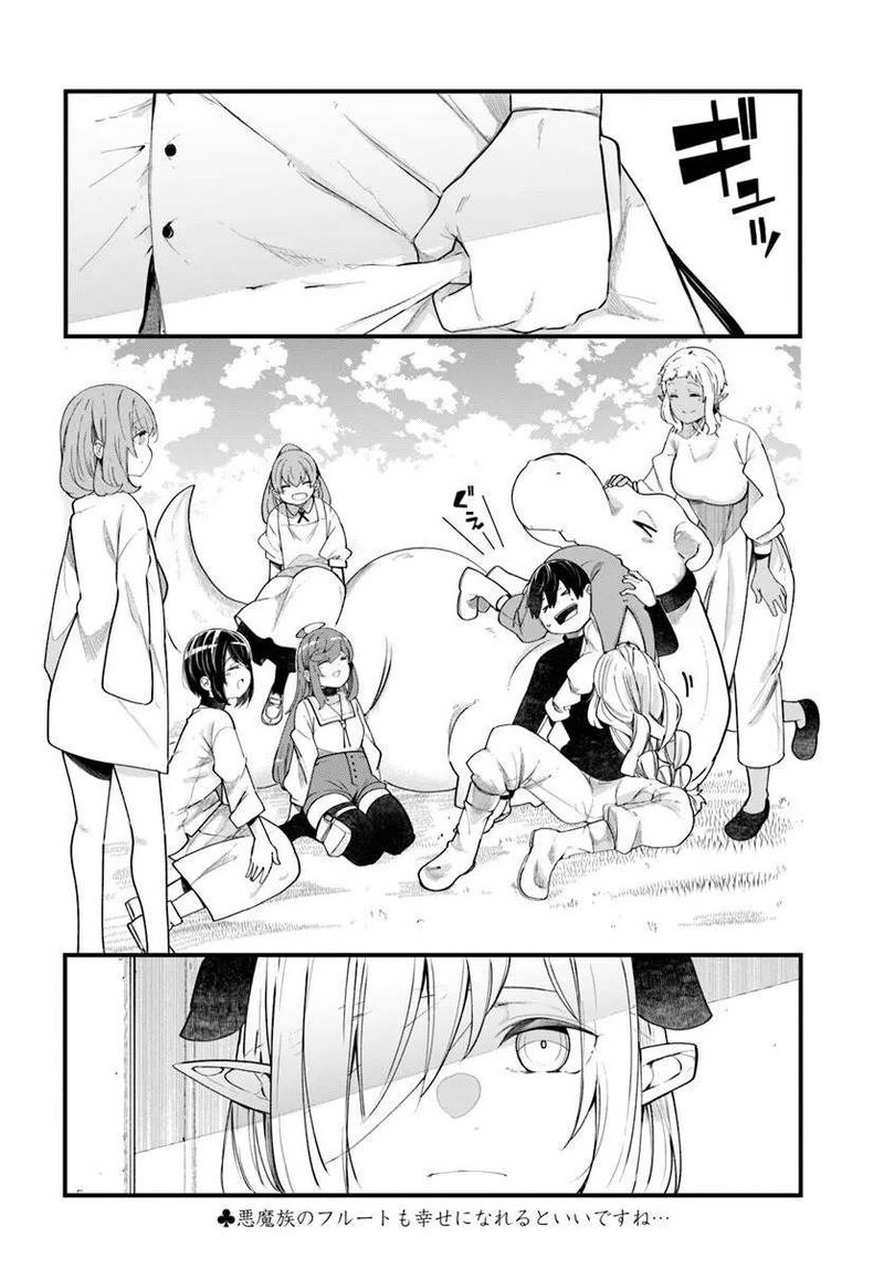 Seichou Cheat De Nandemo Dekiru You Ni Natta Ga Mushoku Dake Wa Yamerarenai You Desu Chapter 102 Page 55