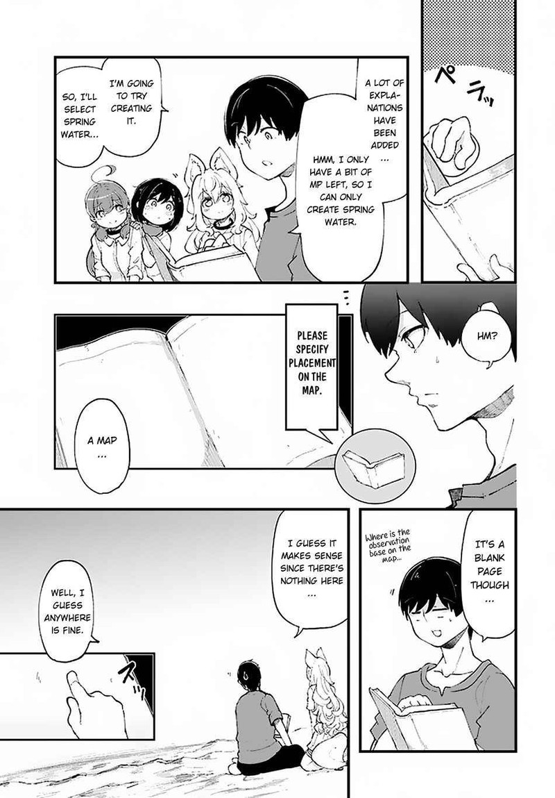 Seichou Cheat De Nandemo Dekiru You Ni Natta Ga Mushoku Dake Wa Yamerarenai You Desu Chapter 36 Page 5