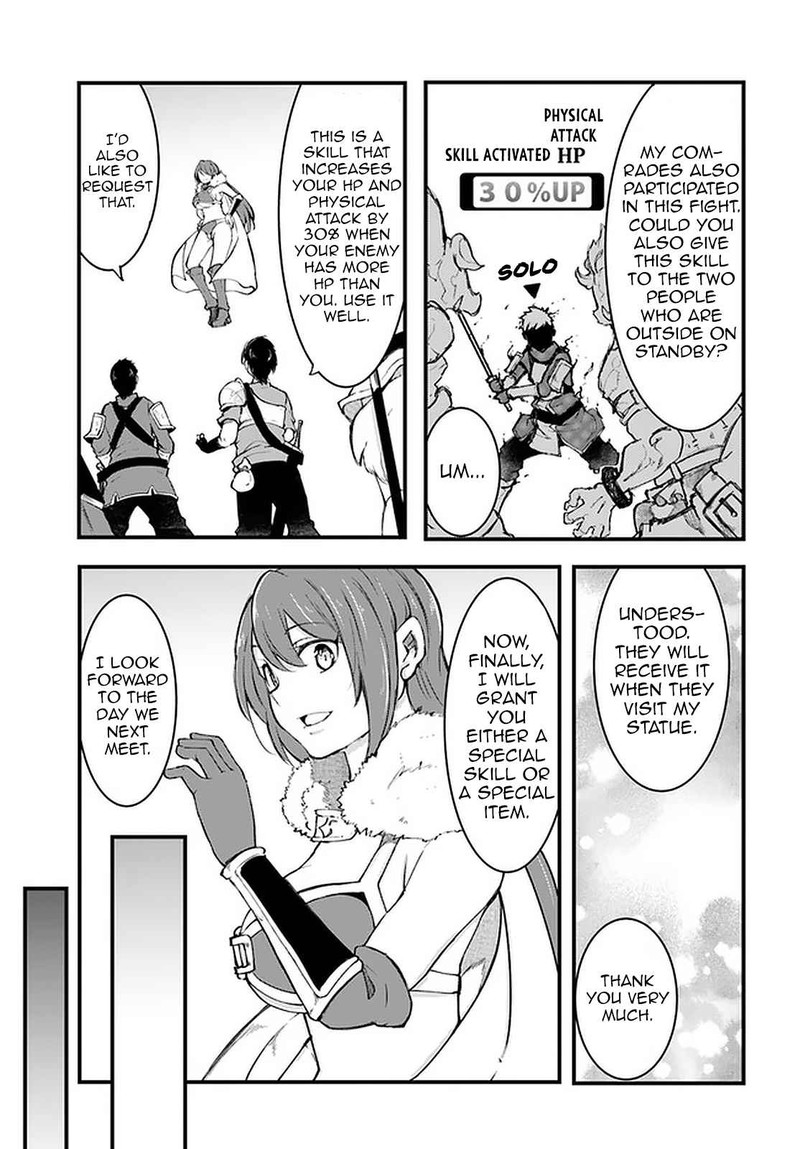 Seichou Cheat De Nandemo Dekiru You Ni Natta Ga Mushoku Dake Wa Yamerarenai You Desu Chapter 40 Page 41