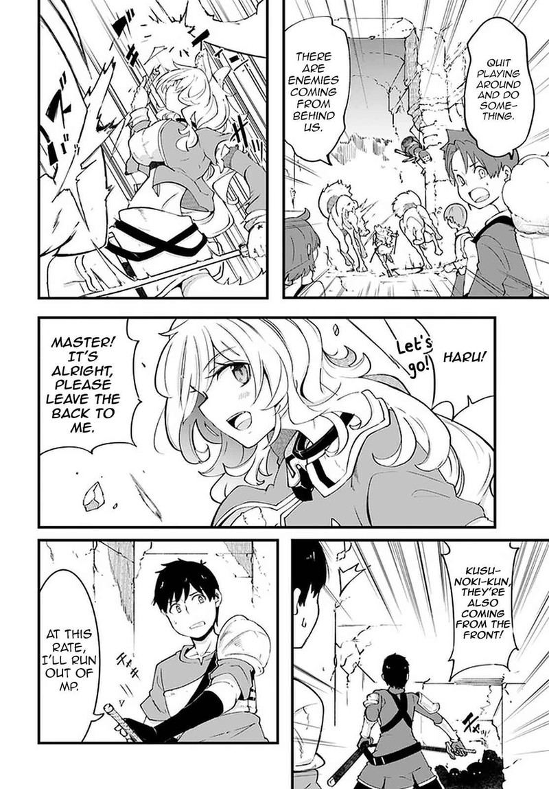 Seichou Cheat De Nandemo Dekiru You Ni Natta Ga Mushoku Dake Wa Yamerarenai You Desu Chapter 40 Page 9