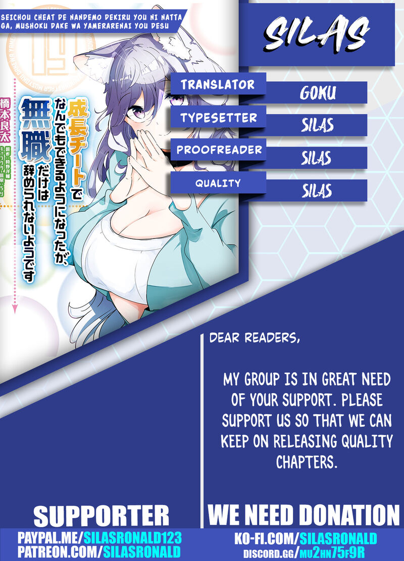 Seichou Cheat De Nandemo Dekiru You Ni Natta Ga Mushoku Dake Wa Yamerarenai You Desu Chapter 72 Page 1