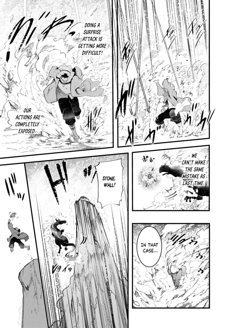 Seichou Cheat De Nandemo Dekiru You Ni Natta Ga Mushoku Dake Wa Yamerarenai You Desu Chapter 72 Page 14