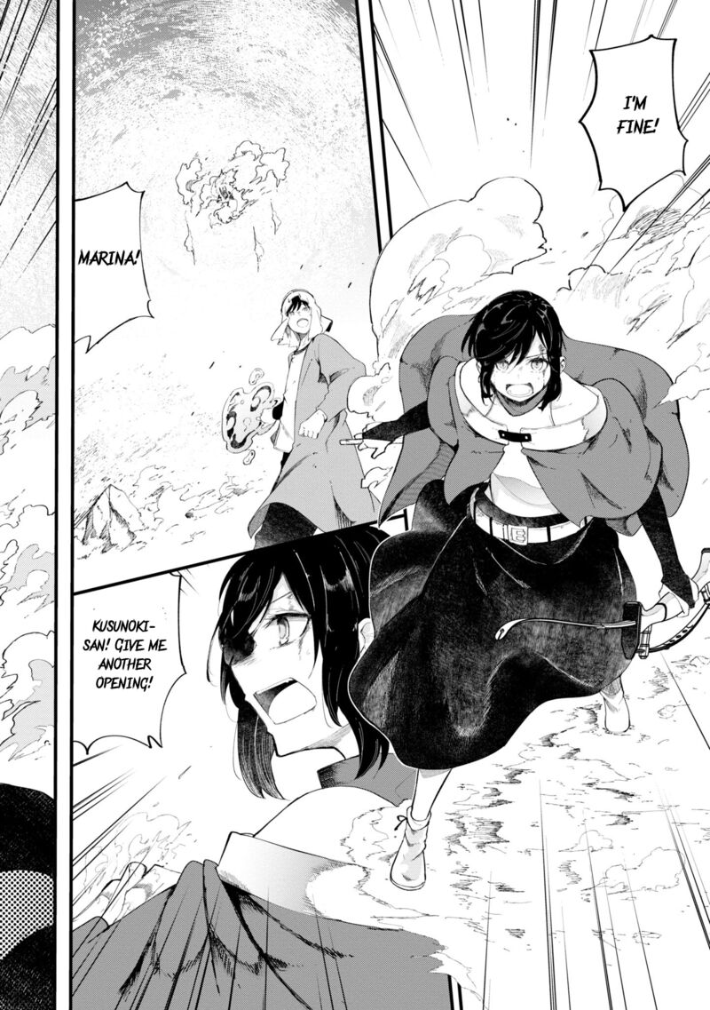 Seichou Cheat De Nandemo Dekiru You Ni Natta Ga Mushoku Dake Wa Yamerarenai You Desu Chapter 72 Page 19
