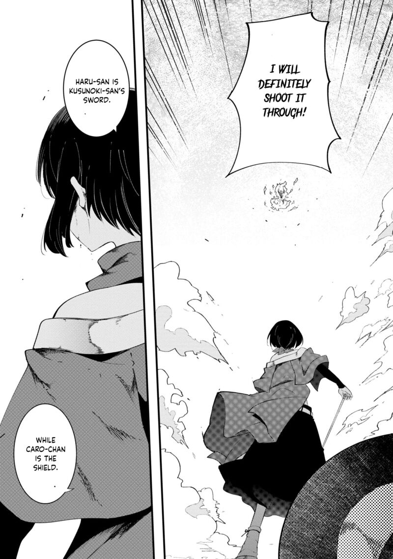 Seichou Cheat De Nandemo Dekiru You Ni Natta Ga Mushoku Dake Wa Yamerarenai You Desu Chapter 72 Page 20