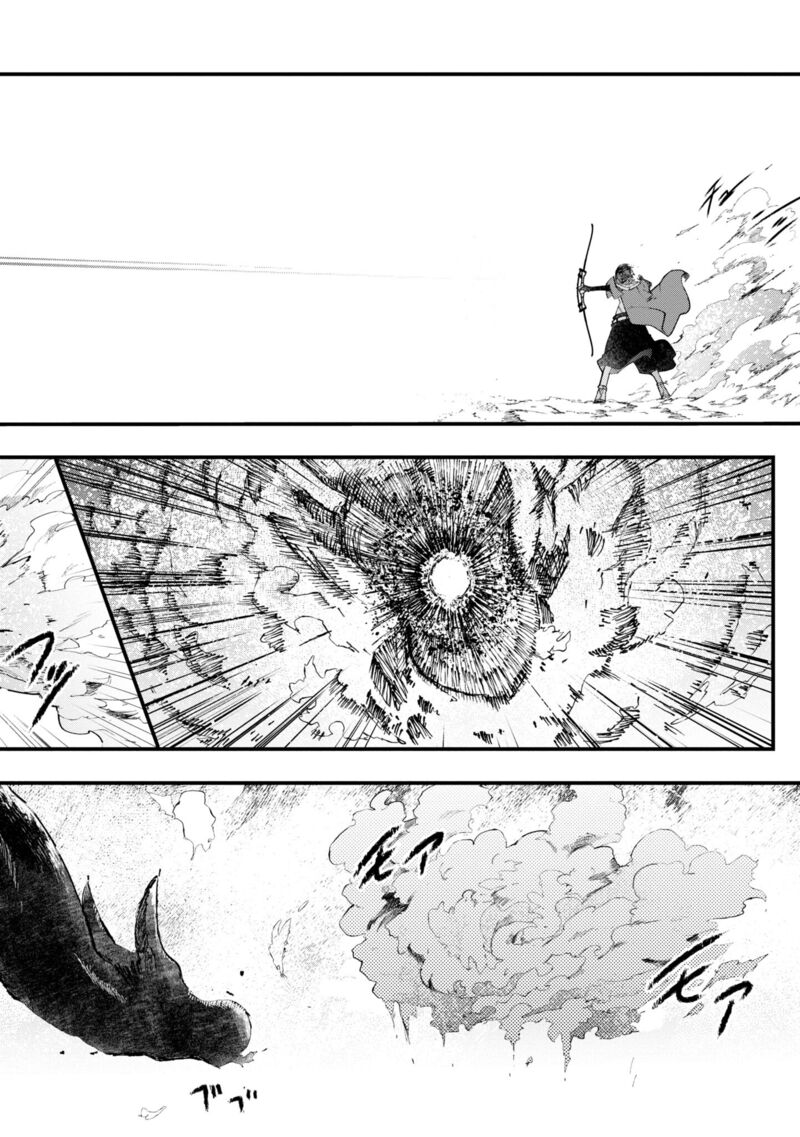 Seichou Cheat De Nandemo Dekiru You Ni Natta Ga Mushoku Dake Wa Yamerarenai You Desu Chapter 72 Page 25
