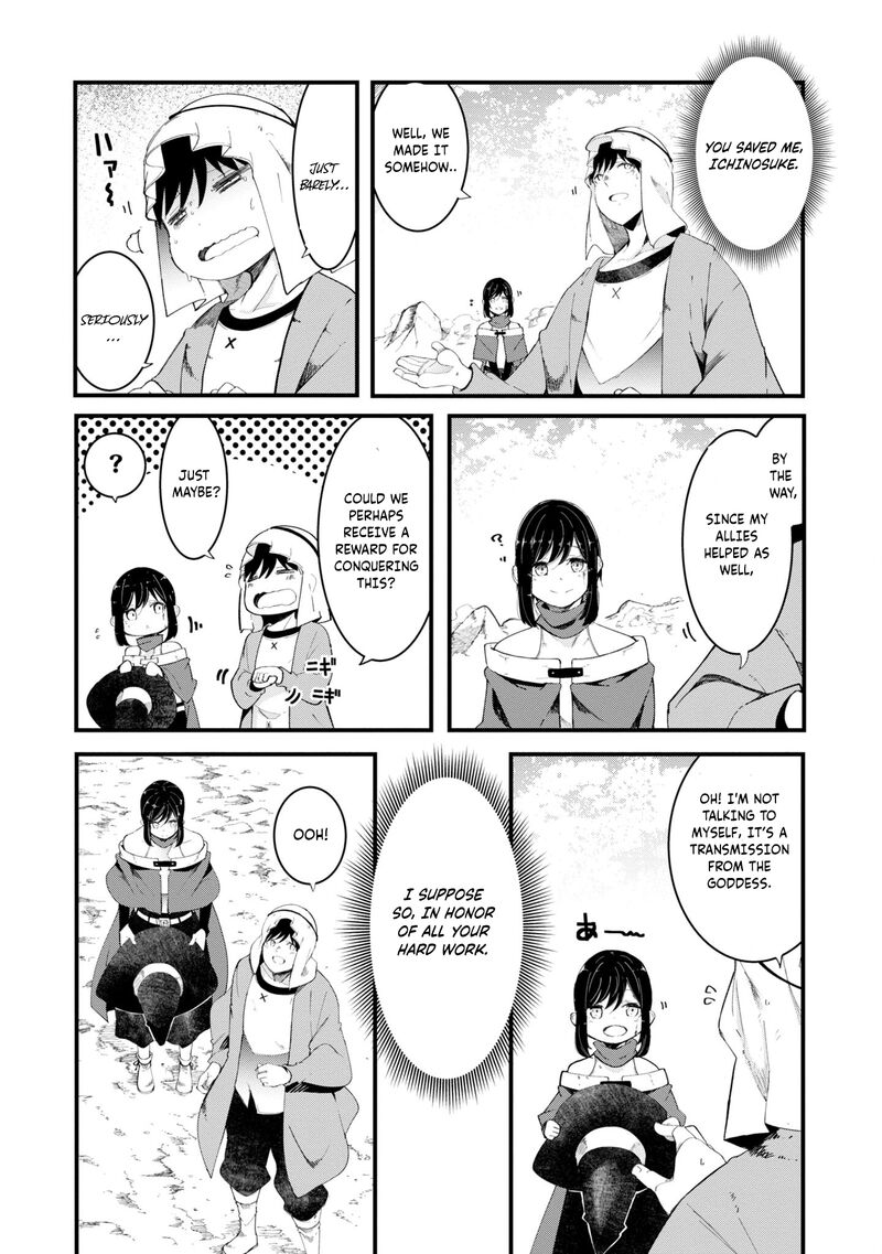 Seichou Cheat De Nandemo Dekiru You Ni Natta Ga Mushoku Dake Wa Yamerarenai You Desu Chapter 72 Page 32