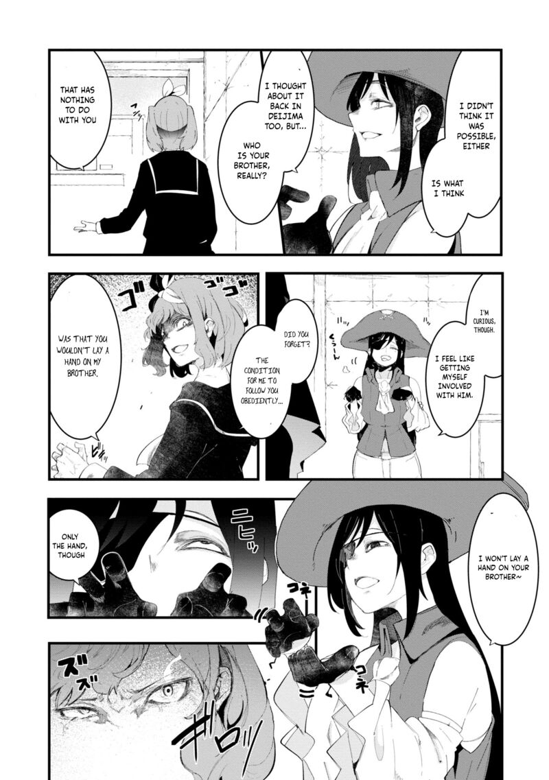 Seichou Cheat De Nandemo Dekiru You Ni Natta Ga Mushoku Dake Wa Yamerarenai You Desu Chapter 72 Page 39